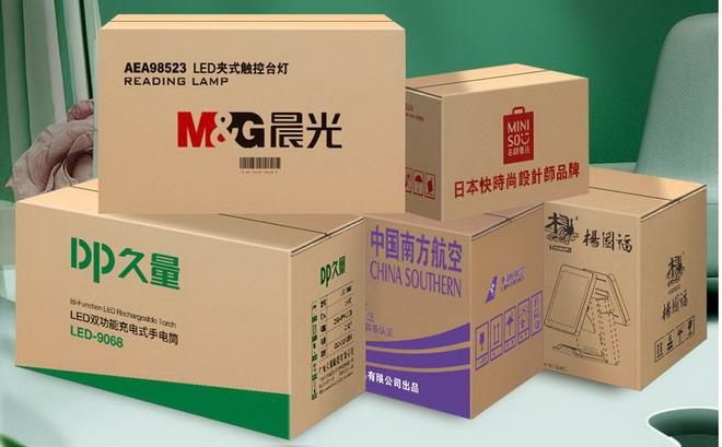 快递纸箱 快递纸箱