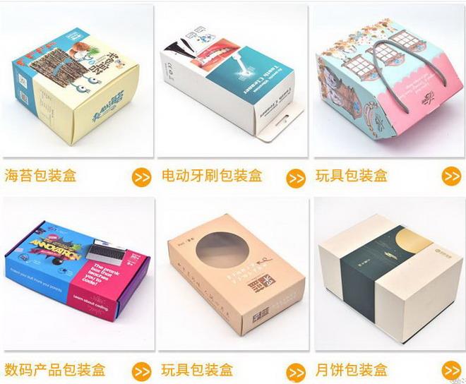 深圳纸盒厂产品成型常见问题